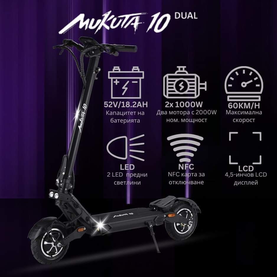 MUKUTA 10 DUAL ELECTRIC SCOOTER